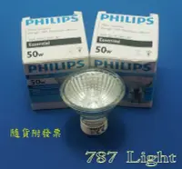 在飛比找Yahoo!奇摩拍賣優惠-鹵素燈泡 杯燈 PHILIPS MR-16 240V 50W