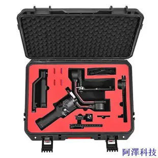 阿澤科技適用於大疆RS3 Pro收納包 如影Ronin S穩定器RS3手提箱 密封防水箱 便捷旅行箱