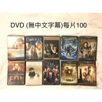 在飛比找蝦皮購物優惠-DVD 珍藏版 魔戒 傲慢與偏見 暗黑家族 天使與惡魔 波西