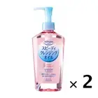 Kose Softymo Speedy Cleansing Oil Makeup Remover 2Pack Set 230ml Made in Japan