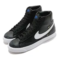 在飛比找Yahoo奇摩購物中心優惠-Nike 休閒鞋 Blazer Mid 77 SE 運動 女