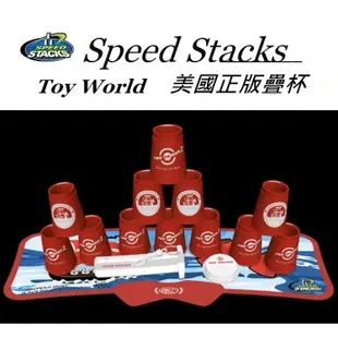 2022丹麥競技疊杯SpeedStacks歐錦賽紀念套裝speedstacks疊杯Pro2深藍韓國杯透明Ps