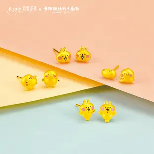 J'code真愛密碼金飾 卡娜赫拉的小動物-蘋果P助黃金耳環 (8.9折)