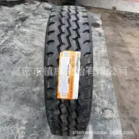 在飛比找露天拍賣優惠-子午線鋼絲汽車輪胎 315/70r22.5 315/80r2