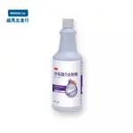 🐴威馬五金🐴🇺🇸3M-水垢鏽斑清潔劑946ML/美國製/除水垢/除垢