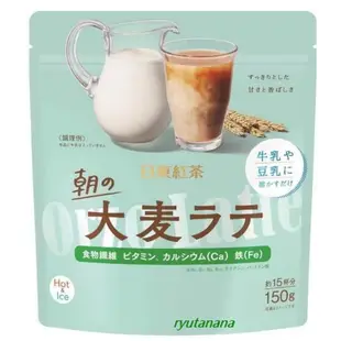 【現貨】日本進口 三井農林 日東紅茶 燕麥拿鐵 冷熱皆可