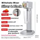 220V 1L New Commercial Fully Automatic Milkshake Electric Milk Tea Mixer Machine