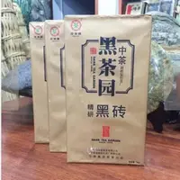 在飛比找蝦皮購物優惠-茯磚 黑茶 [明海園] 2014 中茶 黑茶園 精研黑磚 1