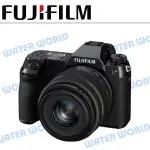 【中壢NOVA-水世界】FUJIFILM 富士 GFX-50SII GF 35-70MM KIT 中片幅相機 公司貨