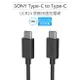 原廠線 SONY UCB24 雙Type-C(USB-C) USB3.1 高速原廠傳輸線/充電線