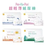 【單包】PEEKAPOO - 新版超輕薄紙尿褲 - 黏貼型/12片X1包#