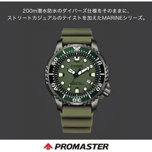 Citizen 星辰 PROMASTER 200m潛水防水男錶BN0157-11X
