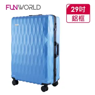 【FUNWORLD】【全新福利品】29吋鑽石紋經典鋁框輕量行李箱/旅行箱(沁心藍)