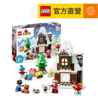 在飛比找PChome24h購物優惠-LEGO樂高 得寶系列 10976 聖誕老人的薑餅屋