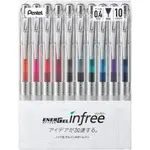 日本製PENTEL ENERGEL  INFREE 極速原子筆 速乾 墨濃 透明筆身0.4/0.5/0.7MM10色套組