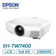 EPSON EH-TW7400 專業家庭劇院投影機 (請來電詢問)