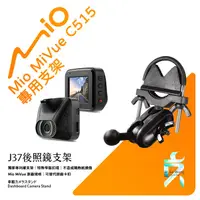 在飛比找蝦皮購物優惠-Mio MiVue C515/C585/C588T行車紀錄器