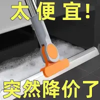 在飛比找蝦皮購物優惠-矽膠刮水掃把 家用衛生間掃把 浴室地板刮水器 刮刀 玻璃掃把
