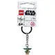 LEGO 854187 尤達寶寶 人偶鑰匙圈