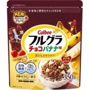 【鯊魚日本代購】日本原裝 calbee卡樂比 日清水果麥片 天然水果 早餐穀物 只賣境內版(全日文)