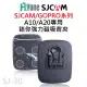 SJCAM A10 / A20 密錄器專用迷你磁吸背夾 SJ-30(SJCAM A10 / A20 專用)