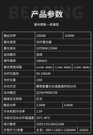 手持激光焊接機焊接不銹鋼金屬門窗五金工具鋁合金不銹鋼焊接機【5天內發貨】