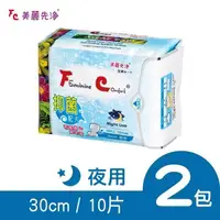 在飛比找PChome24h購物優惠-【FC美麗先淨】漢方草本衛生棉-夜用型30cm（10片/包）