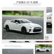 【 48H快速出貨】比美高1/24戰神2017款GTR跑車R35靜態仿真合金汽車模型收藏品擺件 Y88B