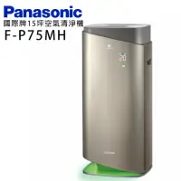 在飛比找momo購物網優惠-【Panasonic 國際牌】15坪 nanoeX 空氣清淨