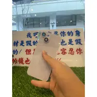 在飛比找蝦皮購物優惠-[ i14 背玻璃破維修 ]  iphone 14 紫色 背