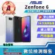 【ASUS 華碩】A級福利品 ZenFone 6 6.4吋(6GB/128GB)