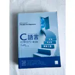 二手書 C語言初學指引 第五版