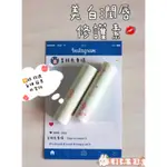 吉祥兔賣場🐇現貨免運❤️效期2027👍MOMUS 美白潤唇修護素+PLUS 美白潤唇膏 美白護唇膏 潤唇膏 護唇膏