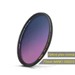 預購 NISI PRO NANO MC GND16 GC-灰色漸變中性密度濾光片 67MM/72MM/77MM/82MM