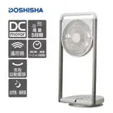 在飛比找遠傳friDay購物精選優惠-日本DOSHISHA 摺疊風扇 FLT-253D WH