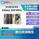 【福利品】Samsung Galaxy S24 Ultra 12+512GB 6.8吋 (5G) 鈦金屬邊框設計 内建 S Pen 手寫筆