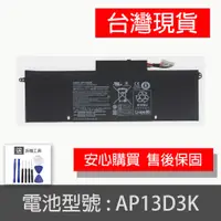 在飛比找蝦皮購物優惠-原廠 ACER AP13D3K 電池 Aspire S3 S