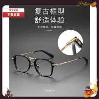 在飛比找蝦皮商城精選優惠-~熱賣中~純鈦眼鏡框 Dita同款 DTX413日系眼鏡 手