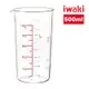【iwaki】耐熱玻璃刻度量杯-500ml