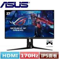 在飛比找良興EcLife購物網優惠-ASUS華碩 27型 ROG STRIX XG27AQ HD