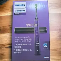 在飛比找蝦皮購物優惠-限時特惠贈八支鑽石亮白刷頭，開運錢龜和無印良品香氛蠟燭喔！全