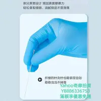 在飛比找Yahoo!奇摩拍賣優惠-手套可孚一次性用外科手術檢查用無菌橡膠乳膠丁腈藥護家用手套