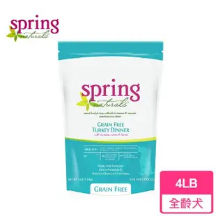 【spring 曙光】天然無穀犬用餐食 狗糧/狗飼料-4LB/1.8kg-雞肉/羊肉/鮭魚/火雞肉 四種口味可選