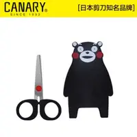 在飛比找蝦皮商城優惠-【日本CANARY】熊本熊小剪刀-療癒系小物 K-115