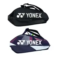 在飛比找momo購物網優惠-【YONEX】手提後背兩用網球拍袋6支裝78x28x36cm