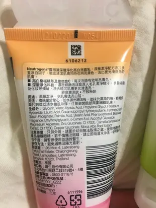 全新公司貨*現貨 露得清洗面乳 深層淨化亮白/淨化活力 40g