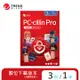 ESD-PC-cillin Pro 一年三台防護下載版(PCPNEW3-12/E)