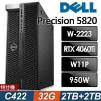 在飛比找ETMall東森購物網優惠-Dell Precision 5820 工作站 W-2223