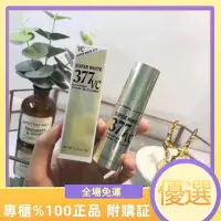 在飛比找Yahoo!奇摩拍賣優惠-Dr.Ci:Labo 城野醫生377精華綻白集中凈斑液VC 