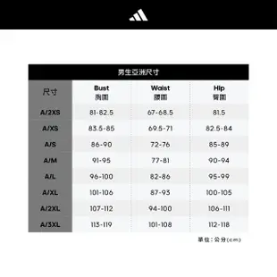 【adidas 官方旗艦】雙面羽絨外套 男 IV7570